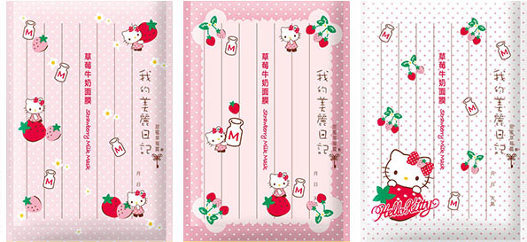 Hello Kitty Limited Edition - berriies-house